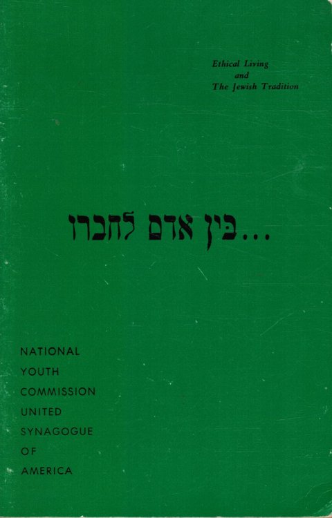 Image for Ethical Living and the Jewish Tradition - Ben Adam Le-Havero Ethical Living and the Jewish Tradition - Ben Adam Le-Havero