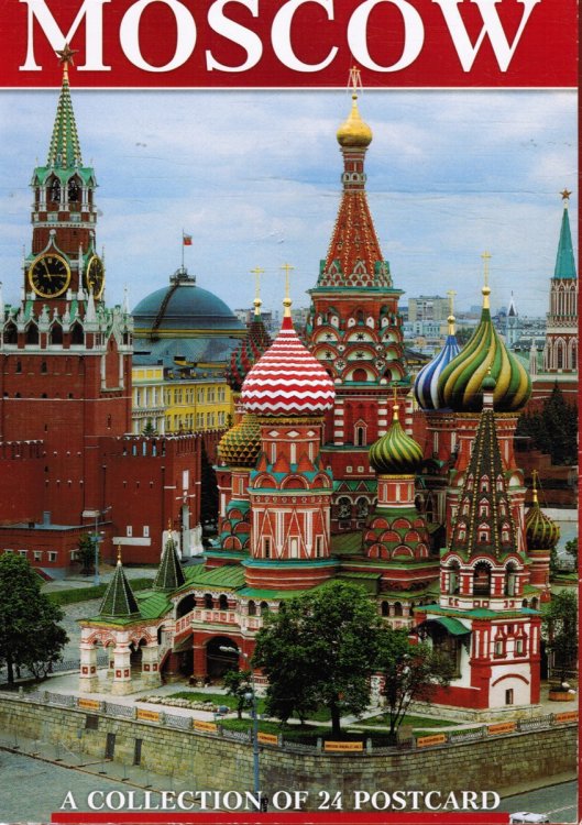 Image for Moscow: a Collection of 24 Postcards Moscow: a Collection of 24 Postcards