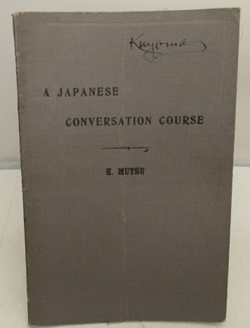 Image for A Japanese Conversation Course A Japanese Conversation Course