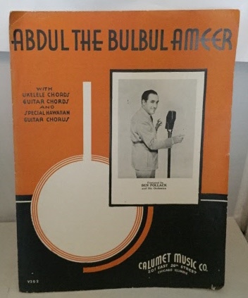 Image for Abdul The Bulbul Ameer (Hawaiian Guitar, Ukelele ) Abdul The Bulbul Ameer (Hawaiian Guitar, Ukelele )