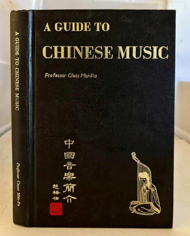 Image for A Guide to Chinese Music A Guide to Chinese Music