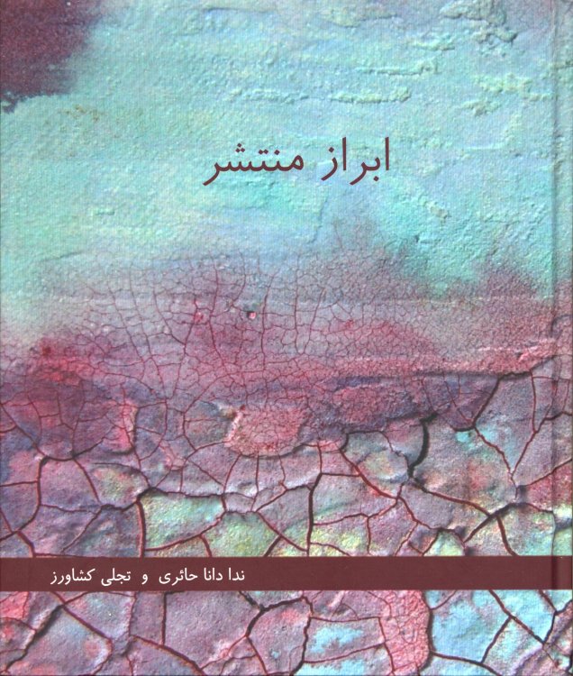 Unbound Expressions