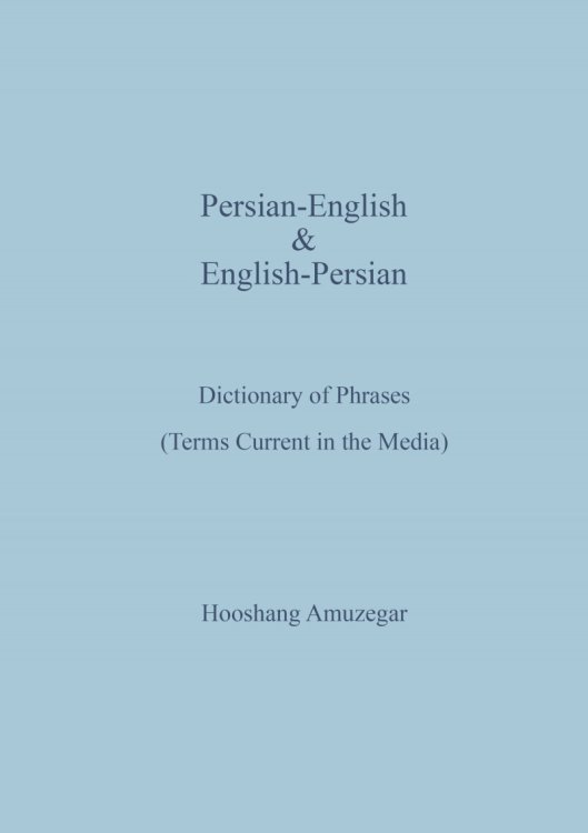 - Persian-English & English-Persian Dictionary of Phrases (Terms Current in the Media)
