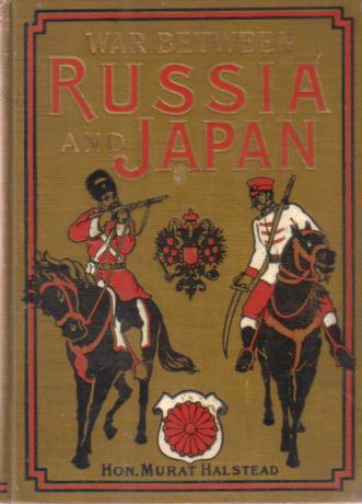 WAR BETWEEN RUSSIA AND JAPAN; Containing Thrilling Accounts of Fierce Battles by Sea and Land