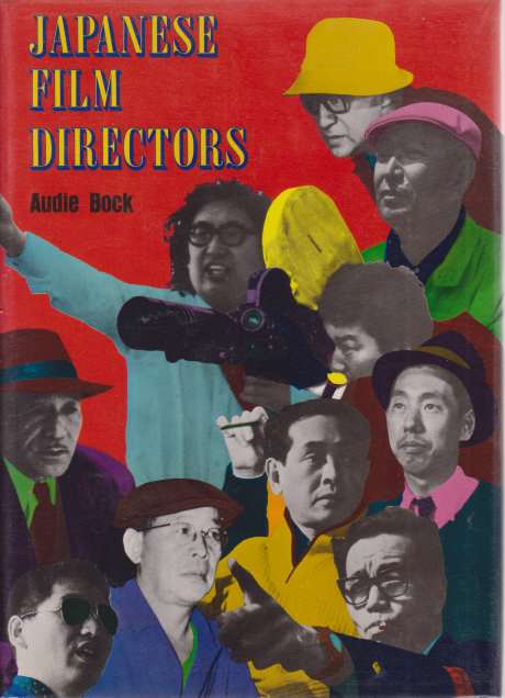 Image for JAPANESE DIRECTORS JAPANESE DIRECTORS