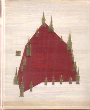 Image for AROUND THE KREMLIN; The Moscow Kremlin, its Monuments and Works of Art AROUND THE KREMLIN; The Moscow Kremlin, its Monuments and Works of Art