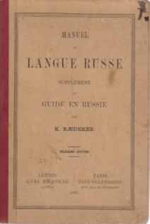 MANUEL DE LANGE RUSSE; Supplment Au Guide En Russie