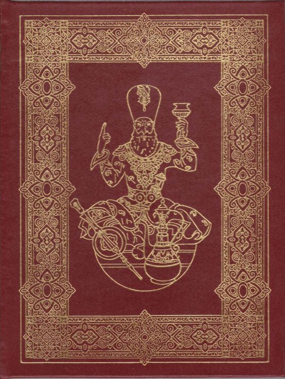Image for RUBAIYAT OF OMAR KHAYYAM RUBAIYAT OF OMAR KHAYYAM