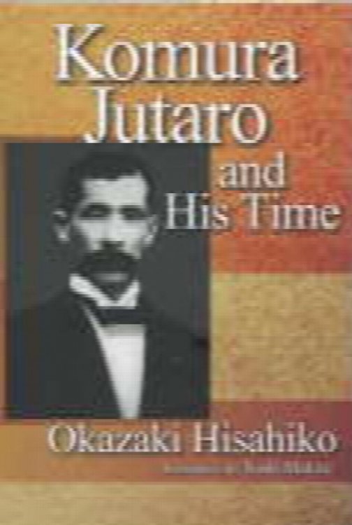 Image for Komura Jutaro and His Time Komura Jutaro and His Time