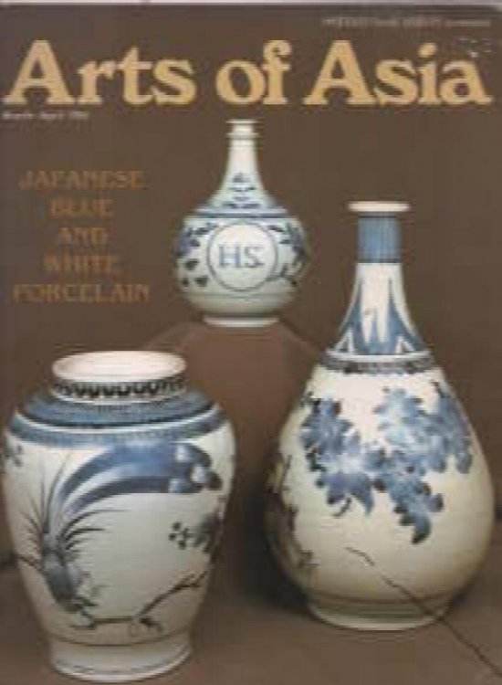 Image for Arts of Asia.March - April 1984, with signed article by Sir Peter Smithers Arts of Asia.March - April 1984, with signed article by Sir Peter Smithers