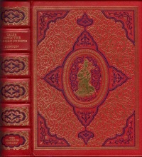 Image for TALES FROM THE ARABIAN NIGHTS TALES FROM THE ARABIAN NIGHTS