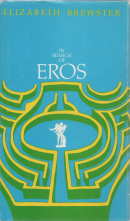 Image for IN SEARCH OF EROS IN SEARCH OF EROS