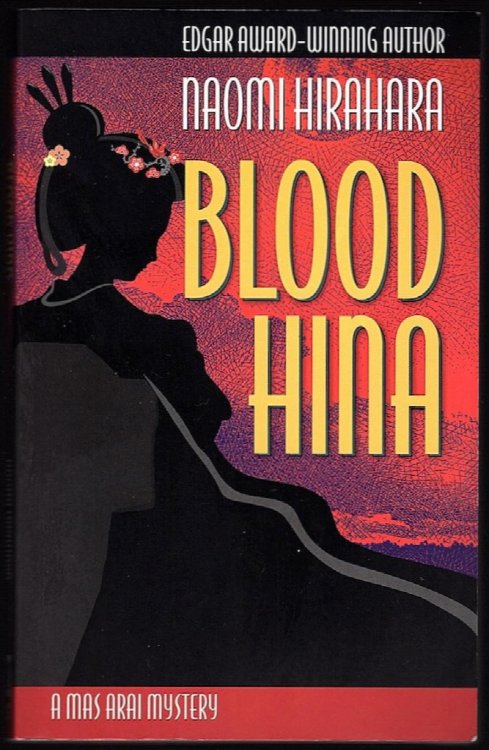 Image for BLOOD HINA BLOOD HINA