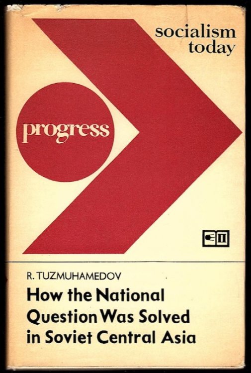 Image for HOW THE NATIONAL QUESTION WAS SOLVED IN SOVIET CENTRAL ASIA (A REPLY TO FALSIFIERS) HOW THE NATIONAL QUESTION WAS SOLVED IN SOVIET CENTRAL ASIA (A REPLY TO FALSIFIERS)