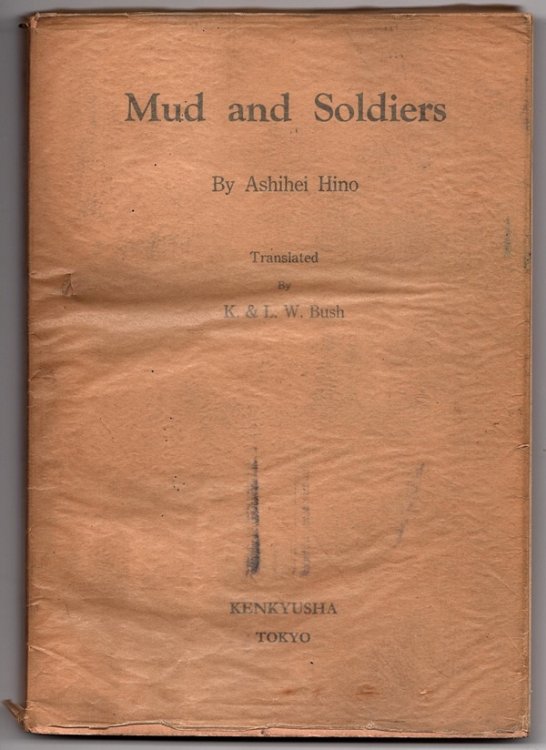 Image for MUD AND SOLDIERS MUD AND SOLDIERS