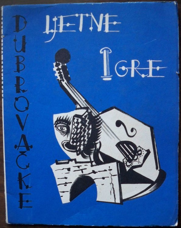 Image for DUBROVACKE LJETNE IGRE (DUBROVNIK SUMMER FESTIVAL) DUBROVACKE LJETNE IGRE (DUBROVNIK SUMMER FESTIVAL)