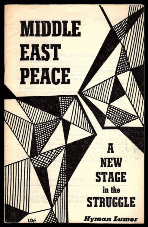 Image for MIDDLE EAST PEACE: A NEW STAGE IN THE STRUGGLE MIDDLE EAST PEACE: A NEW STAGE IN THE STRUGGLE