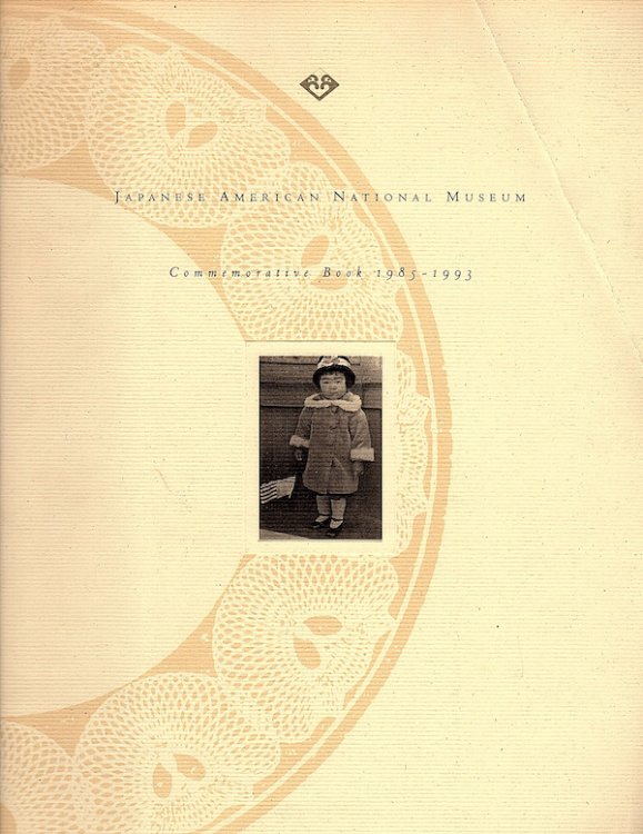 Image for COMMEMORATIVE BOOK, 1985-1993 COMMEMORATIVE BOOK, 1985-1993