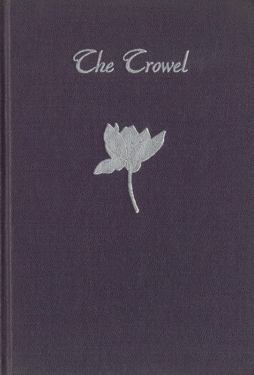 Image for The Trowel The Trowel