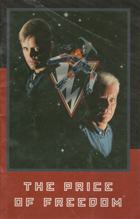 Wing Commander IV: The Price of Freedom Game Manual (Includes Text Excerpt of Wing Commander: The Price of Freedom Novel by William Forstchen and Ben Ohlander)