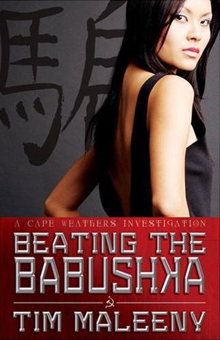 Beating the Babushka