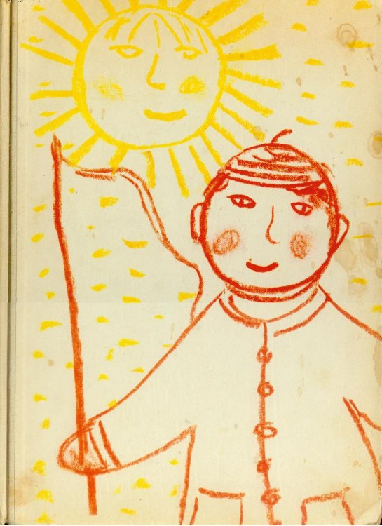 The Magic Palette: A Book of Children's Drawings