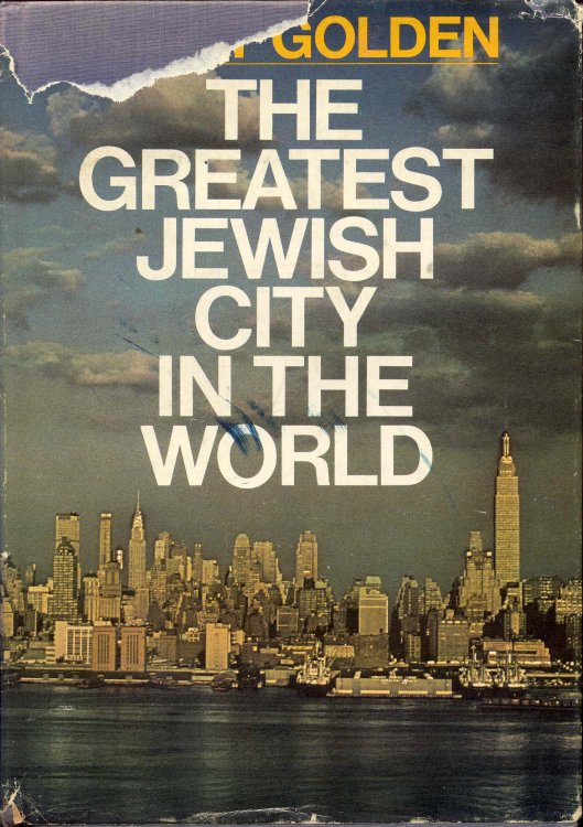 Image for The Greatest Jewish City in the World The Greatest Jewish City in the World