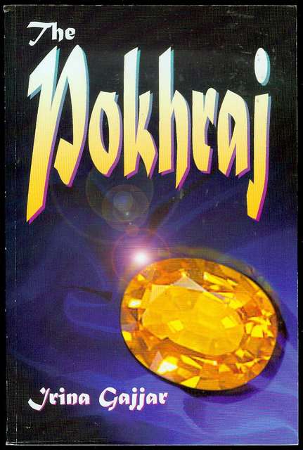 The Pokhraj