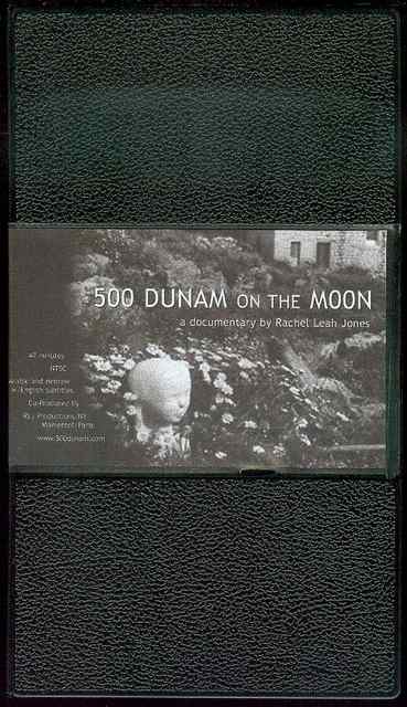 Image for 500 Dunam on the Moon 500 Dunam on the Moon