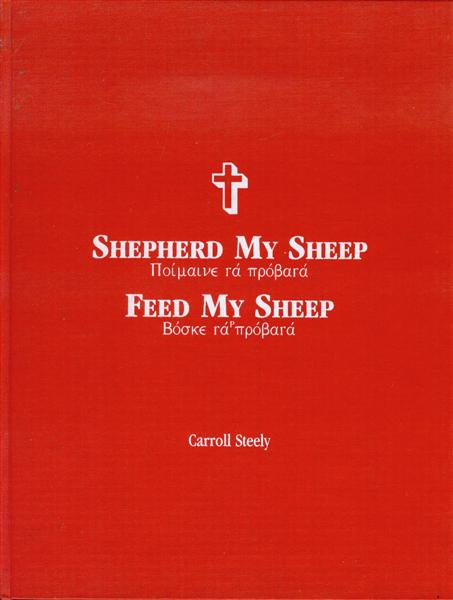 Image for Shepherd My Sheep, Feed My Sheep Shepherd My Sheep, Feed My Sheep