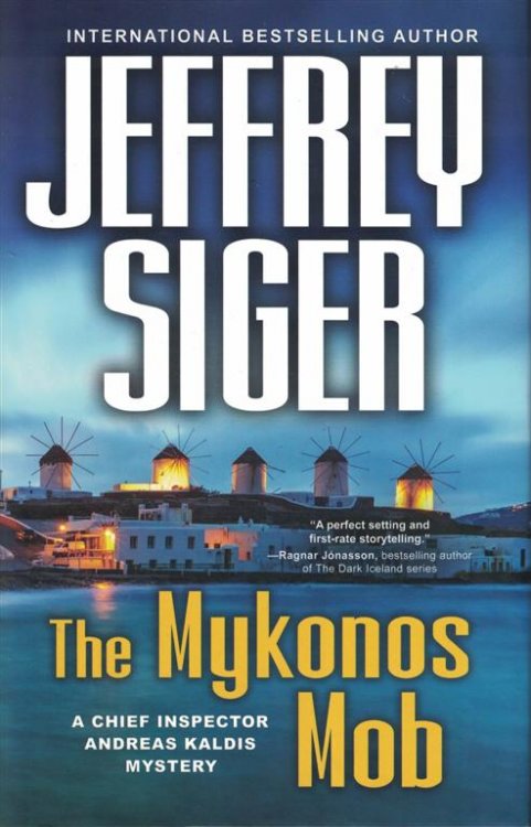 Image for The Mykonos Mob The Mykonos Mob
