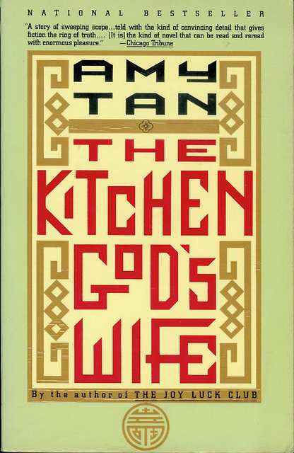 The Kitchen God's Wife