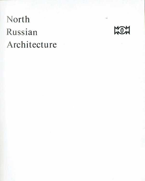 Image for NORTH RUSSIAN ARCHITECTURE. NORTH RUSSIAN ARCHITECTURE.