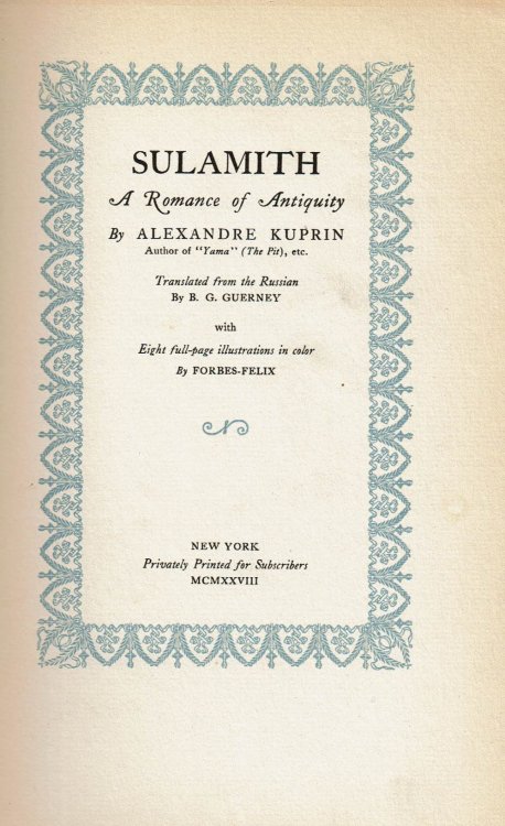 Image for SULAMITH: A Romance of Antiquity. SULAMITH: A Romance of Antiquity.