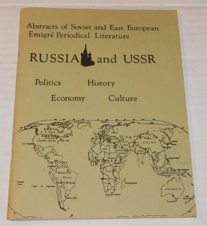 Image for ABSTRACTS OF SOVIET AND EAST EUROPEAN EMIGRE PERIODICAL LITERATURE: RUSSIA AND THE USSR. ABSTRACTS OF SOVIET AND EAST EUROPEAN EMIGRE PERIODICAL LITERATURE: RUSSIA AND THE USSR.