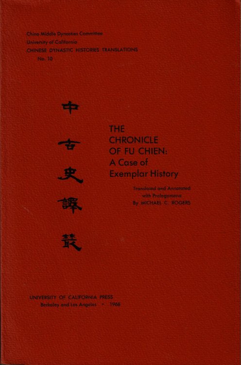 Image for THE CHRONICLE OF FU CHIEN: A Case of Exemplar History. Translated and Annotated with Prolegomena by Michael C. Rogers. THE CHRONICLE OF FU CHIEN: A Case of Exemplar History. Translated and Annotated with Prolegomena by Michael C. Rogers.
