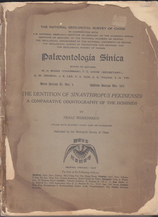 Palaeontologia Sinica New Series D, No.1, Whole Series No. 101