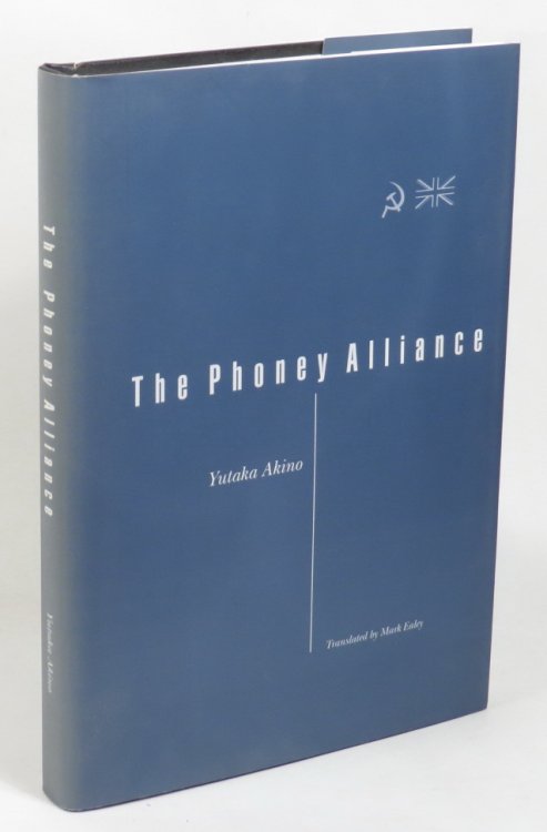 Image for The Phoney Alliance - How Britain Shaped Its Policy towards the USSR in 1941 The Phoney Alliance - How Britain Shaped Its Policy towards the USSR in 1941