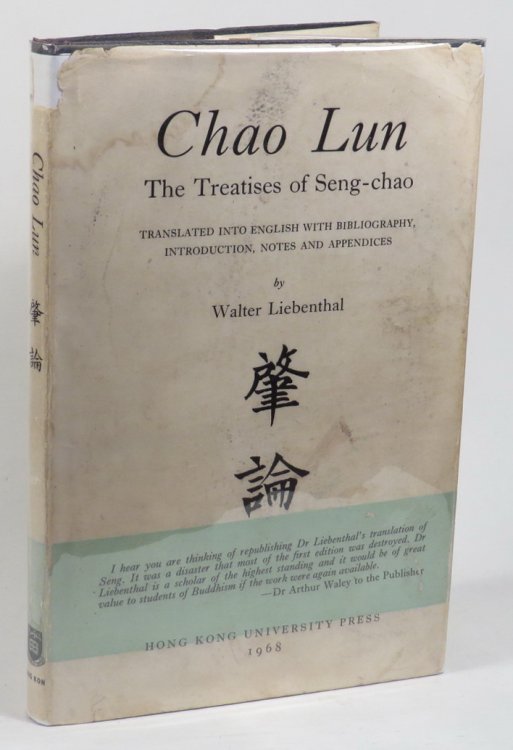 Image for Chao Lun - The Treatises of Seng-chao - A Translation with Introduction, Notes and Appendices by Walter Liebenthal Chao Lun - The Treatises of Seng-chao - A Translation with Introduction, Notes and Appendices by Walter Liebenthal