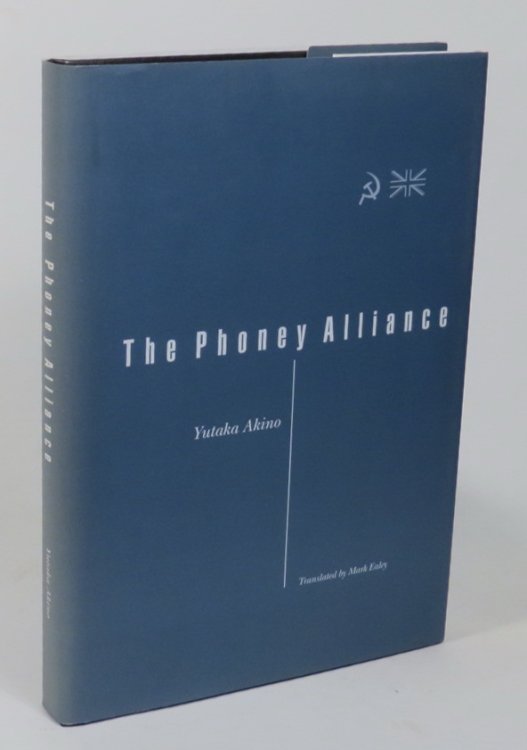 Image for The Phoney Alliance - How Britain Shaped Its Policy towards the USSR in 1941 The Phoney Alliance - How Britain Shaped Its Policy towards the USSR in 1941