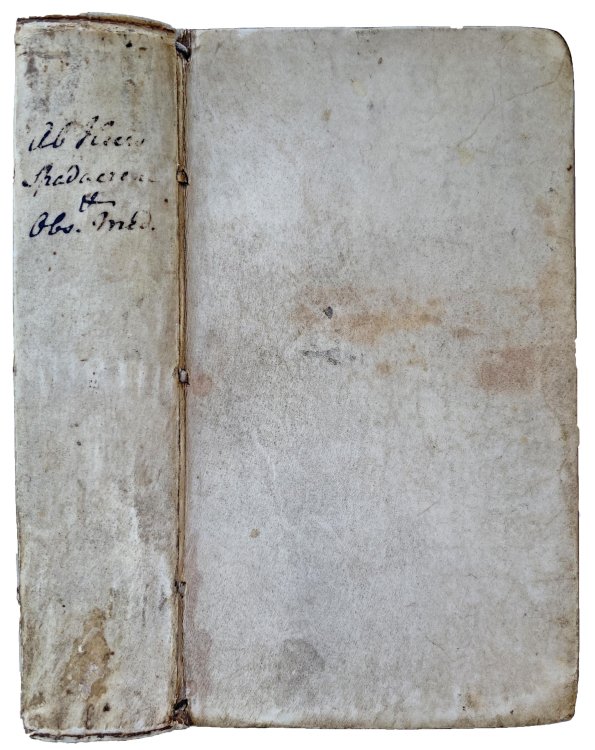 Image for Spadacrene hoc est fons spadanus accuratissime descriptus acidulasque bibendi modus et medicamina oxypotis nacessaria ut et observationes medicae oppido rarae in spa et Leodii animadversae cum medicamentis aliquot selectis et ut volunt secretis. Editio novissima, prioribus emendatior cum indice. Spadacrene hoc est fons spadanus accuratissime descriptus acidulasque bibendi modus et medicamina oxypotis nacessaria ut et observationes medicae oppido rarae in spa et Leodii animadversae cum medicamentis aliquot selectis et ut volunt secretis. Editio novissima, prioribus emendatior cum indice.