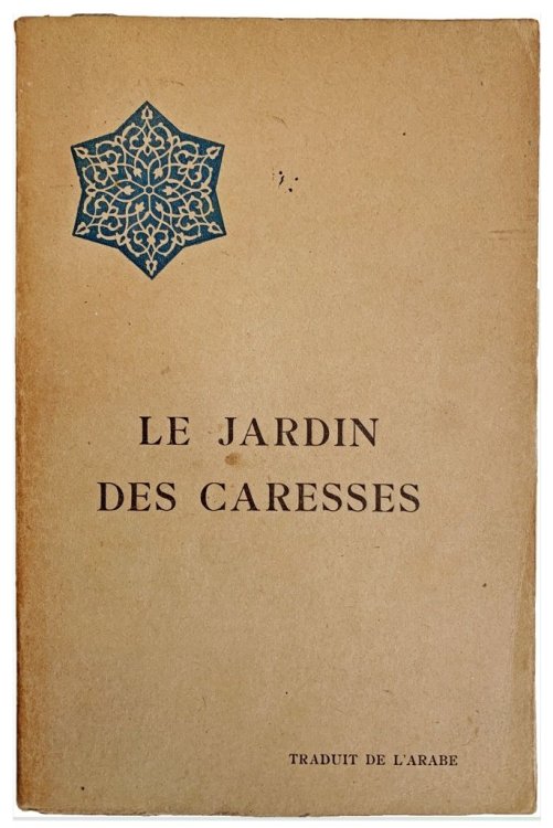 Image for Le Jardins des Caresses. Le Jardins des Caresses.