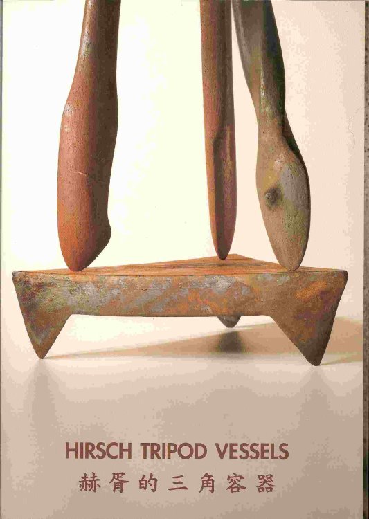 HIRSCH TRIPOD VESSELS