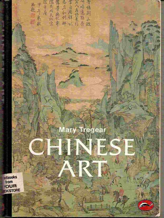 CHINESE ART