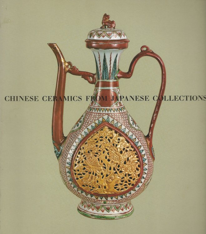 Image for T'Ang through Ming Dynasties; CHINESE CERAMICS FROM JAPANESE COLLECTIONS: T'Ang through Ming Dynasties; CHINESE CERAMICS FROM JAPANESE COLLECTIONS: