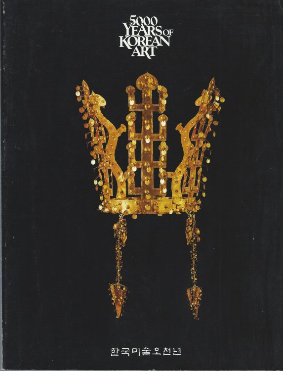 Image for May 1, 1979 - June 14, 1981; 5000 YEARS OF KOREAN ART May 1, 1979 - June 14, 1981; 5000 YEARS OF KOREAN ART