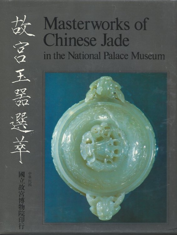 In the National Palace Museum; MASTERWORKS OF CHINESE JADE