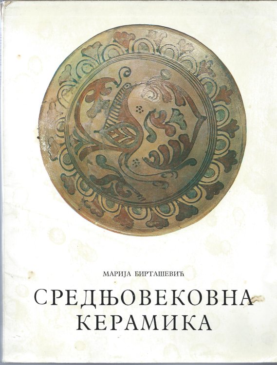Image for Russian Text Throughout; MEDIEVAL CERAMICS Russian Text Throughout; MEDIEVAL CERAMICS