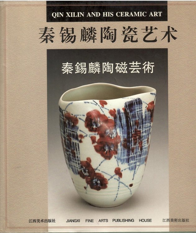 World Series by China Pottery Artists; QIN XILIN AND HIS CERAMIC ART