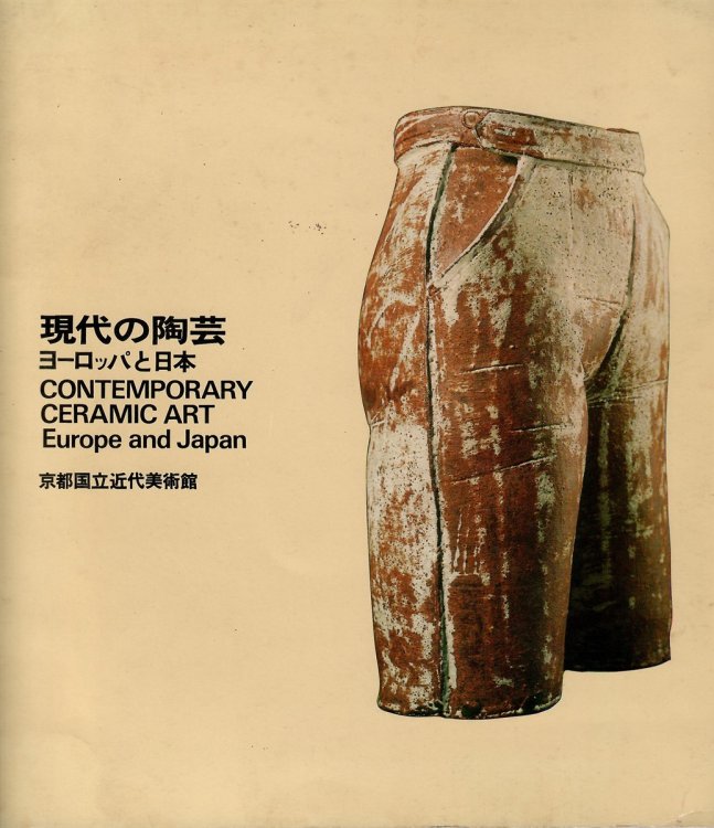 Europe and Japan; CONTEMPORARY CERAMIC ART